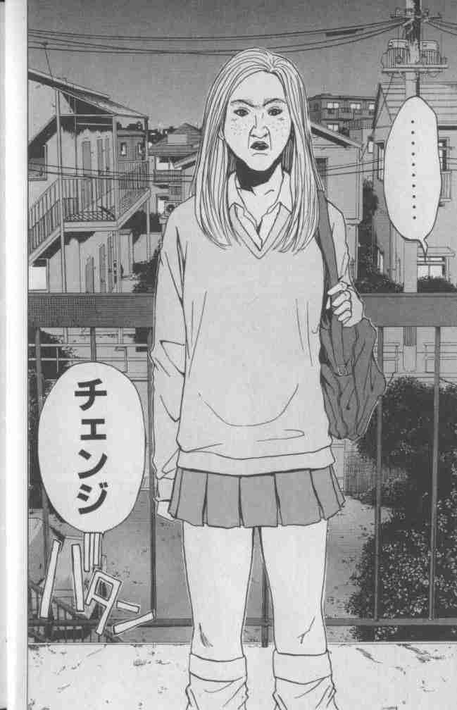 お客さんからチェンジ希望された人