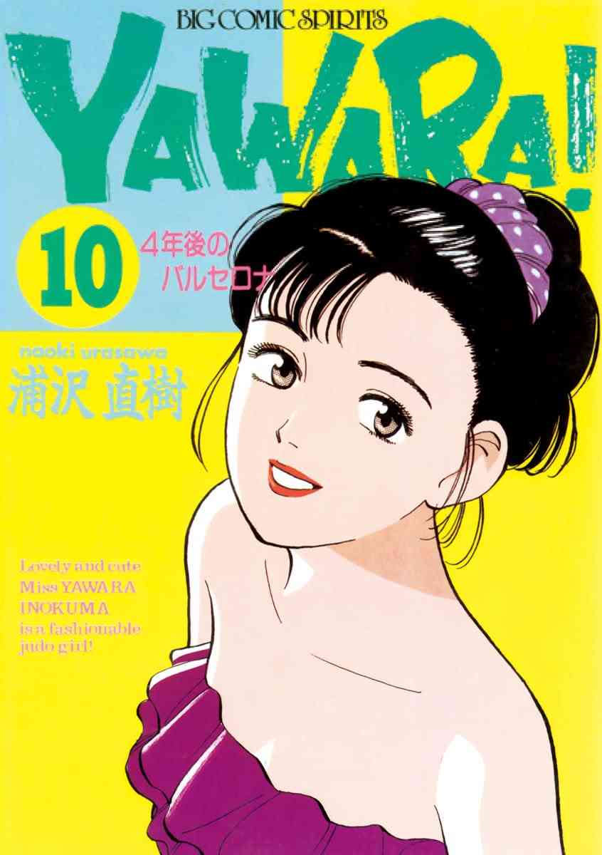 【二次元】顔が好きな女性キャラといえば誰？