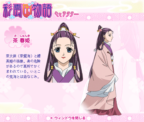 【二次元】顔が好きな女性キャラといえば誰？