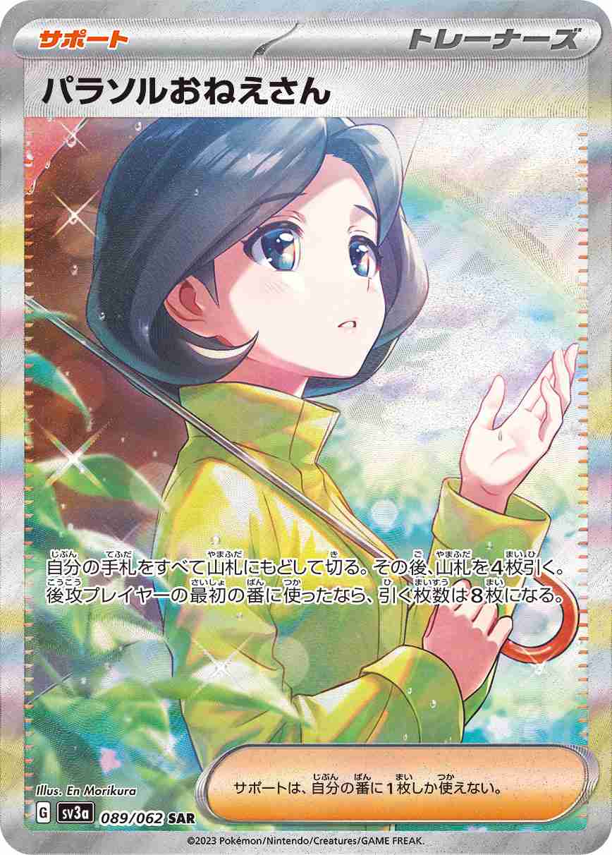 【二次元】顔が好きな女性キャラといえば誰？
