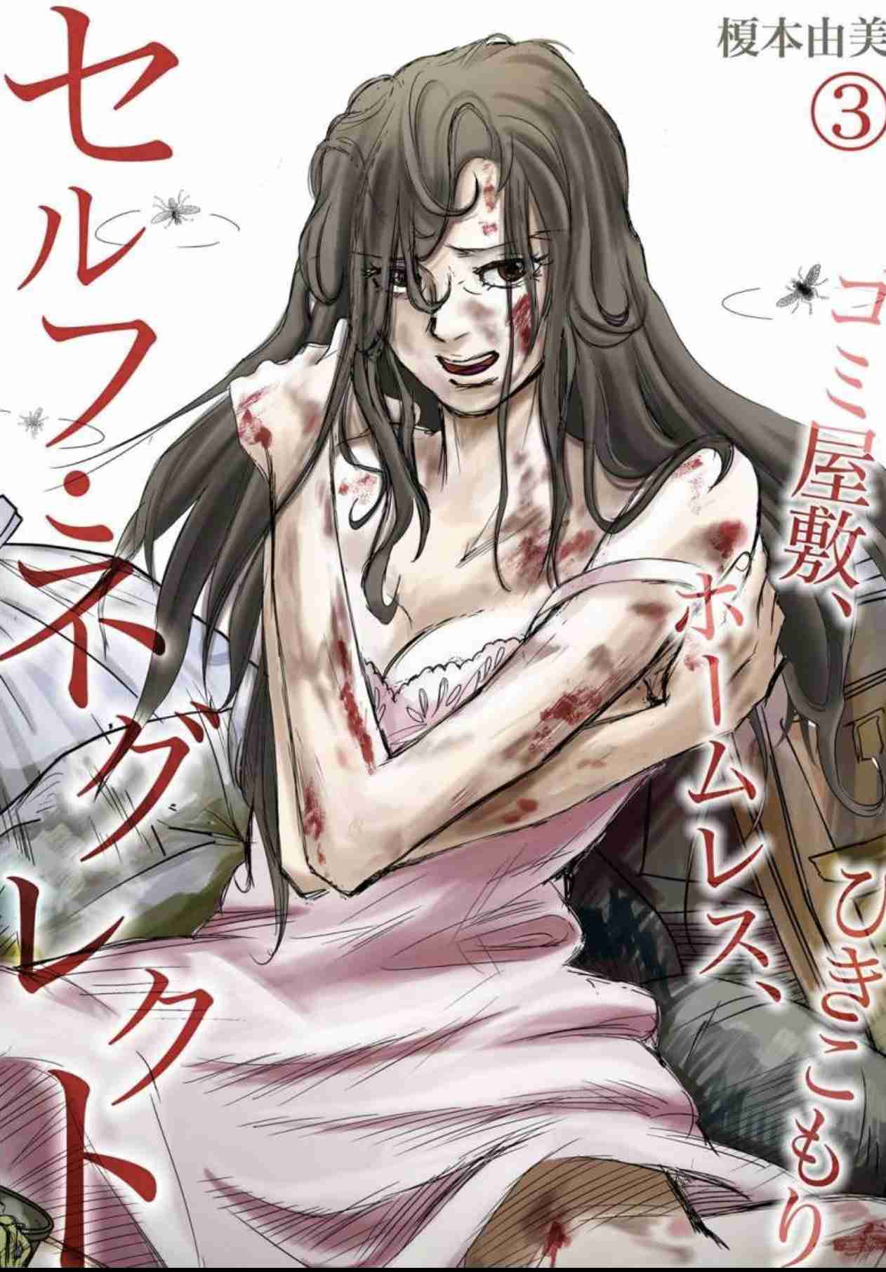 心が汚れている人にしか見えない画像9つ目