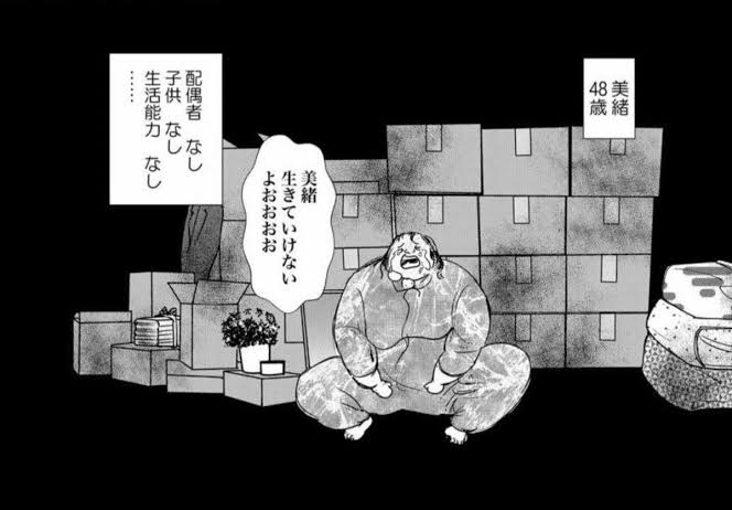 心が汚れている人にしか見えない画像9つ目