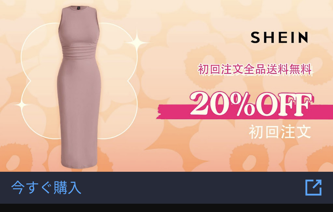 心が汚れている人にしか見えない画像9つ目