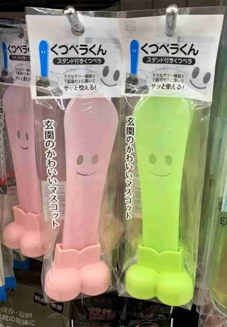 心が汚れている人にしか見えない画像9つ目