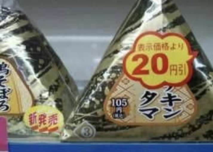 心が汚れている人にしか見えない画像9つ目