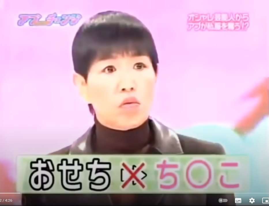 心が汚れている人にしか見えない画像9つ目