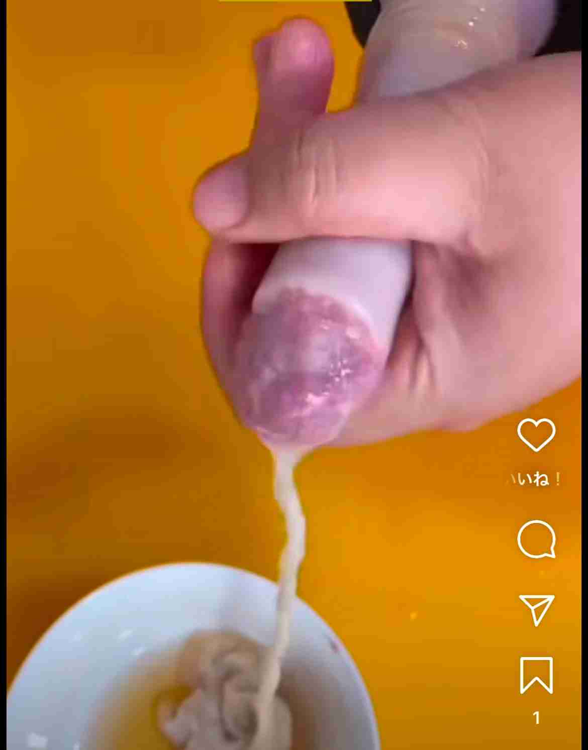 心が汚れている人にしか見えない画像9つ目
