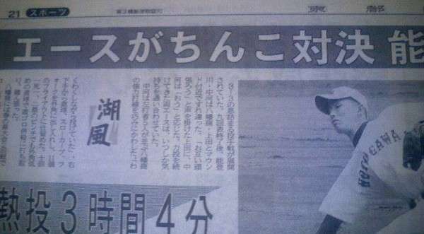 心が汚れている人にしか見えない画像9つ目