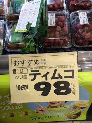 心が汚れている人にしか見えない画像9つ目