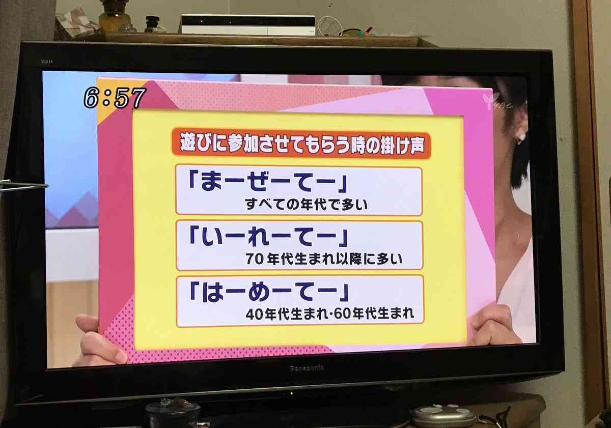 心が汚れている人にしか見えない画像9つ目