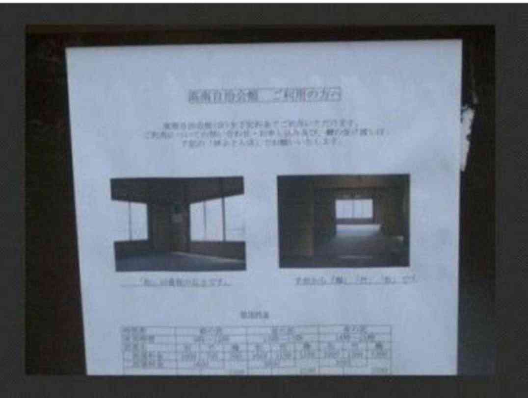 心が汚れている人にしか見えない画像9つ目