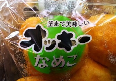 心が汚れている人にしか見えない画像9つ目