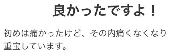 心が汚れている人にしか見えない画像9つ目