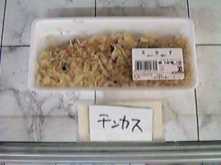 心が汚れている人にしか見えない画像9つ目