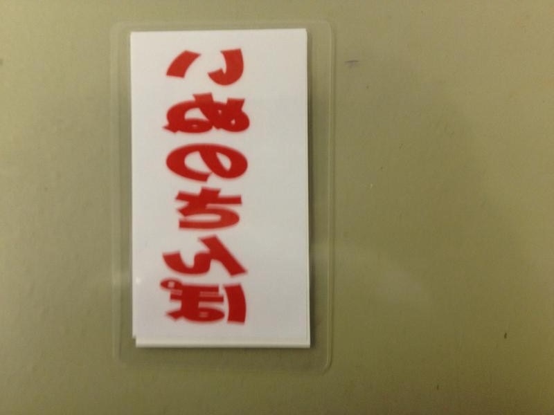 心が汚れている人にしか見えない画像9つ目