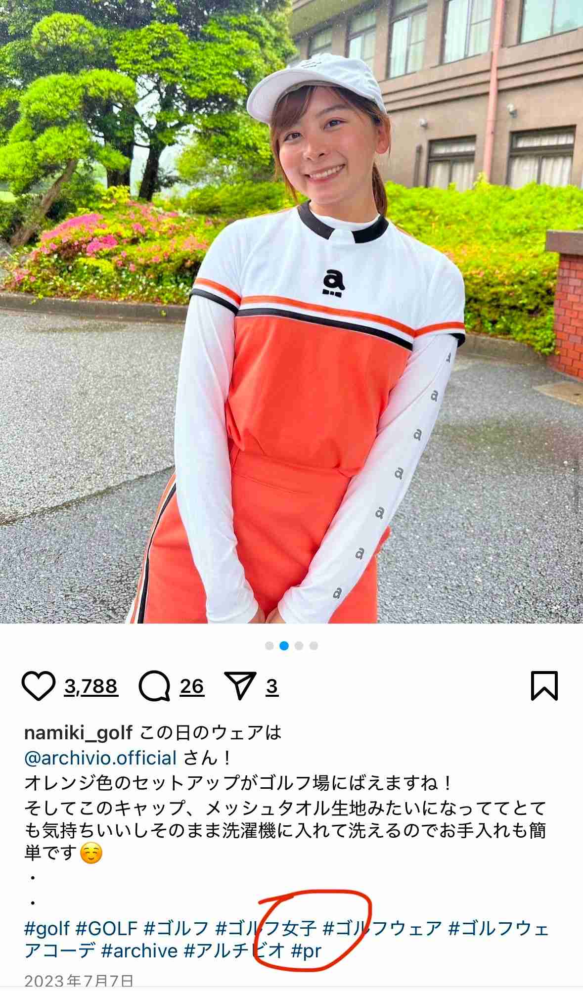 「全部オレンジ」Snow Man向井康二のゴルフタレントとの熱々デート報道にスノファンは“匂わせ”でピリピリ