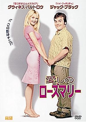 【ドラマ】おすすめのラブコメを教えてください！【映画】
