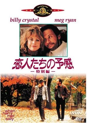 【ドラマ】おすすめのラブコメを教えてください！【映画】