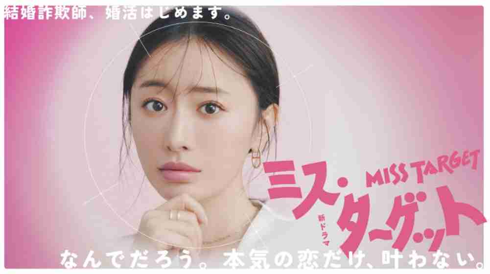【ドラマ】おすすめのラブコメを教えてください！【映画】