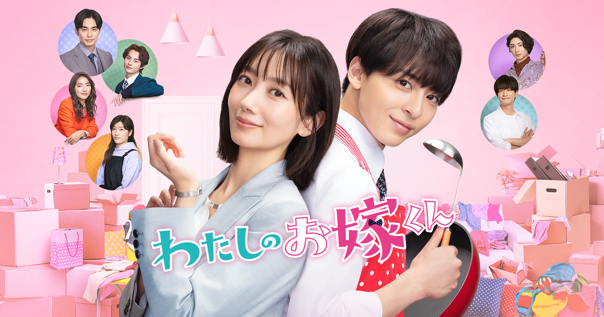 【ドラマ】おすすめのラブコメを教えてください！【映画】