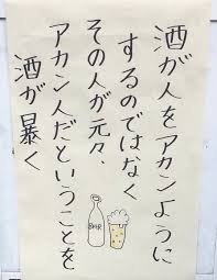 よゐこ濱口優、松竹退社の裏にパワハラか「スタッフの前で罵倒」「不機嫌になって無視」などでマネジャーが次々交代　「結婚後により態度が悪くなった」の指摘も
