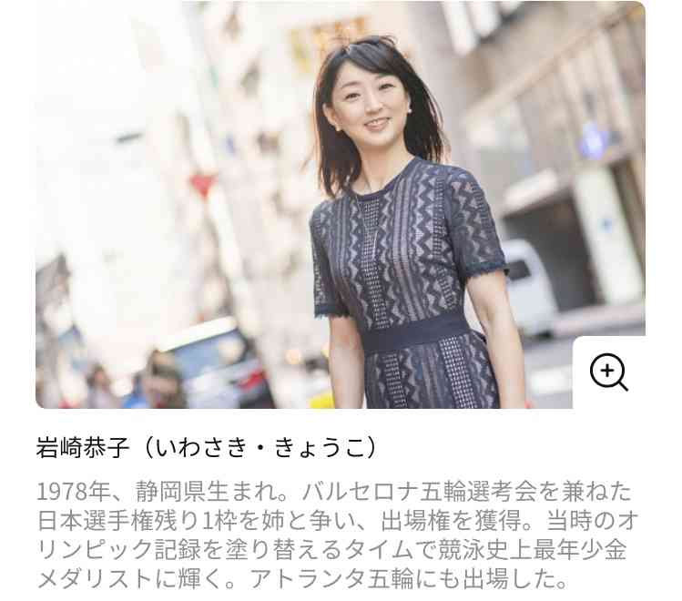 「“若手女優K”に似てない？」ホスト山本裕典、女性客にとって絶対禁句の人物をあげ厳重注意「ヤバいよ、それは」
