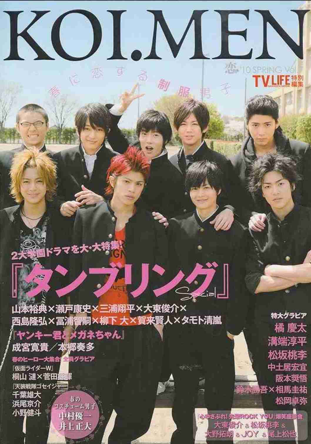 「“若手女優K”に似てない？」ホスト山本裕典、女性客にとって絶対禁句の人物をあげ厳重注意「ヤバいよ、それは」