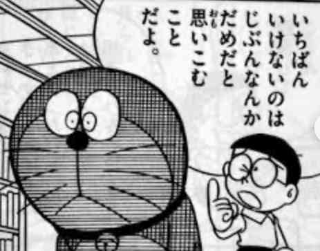 野比家 磯野家 さくら家 野原家 どこの家の子になりたい? ※ただし野比家にドラえもんはいないものとする。