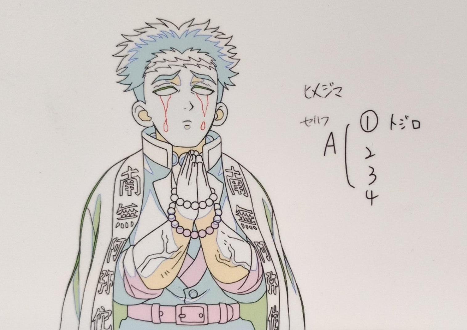 【ネタバレあり】鬼滅の刃について語ろう 其ノ肆拾捌【アンチ禁止】