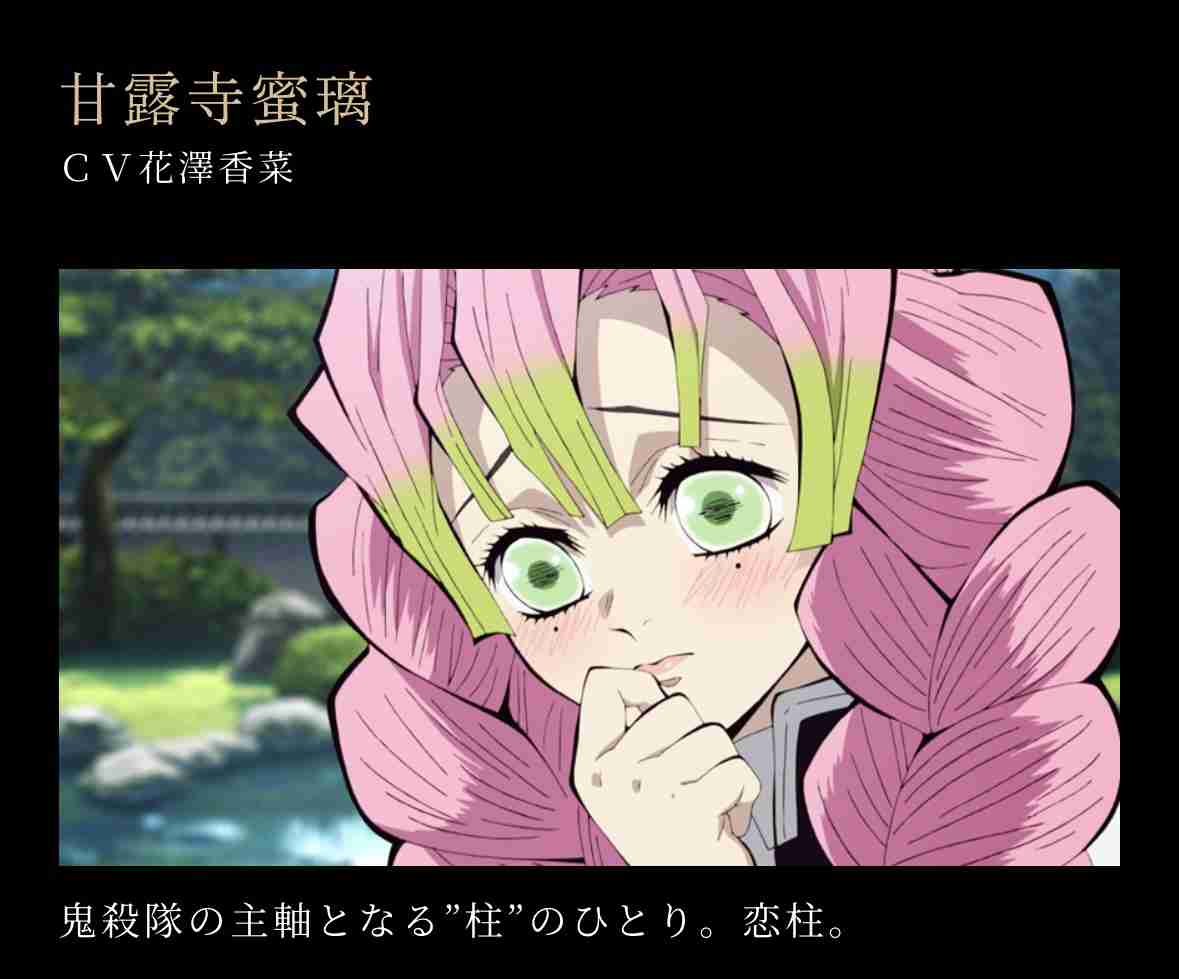 【ネタバレあり】鬼滅の刃について語ろう 其ノ肆拾捌【アンチ禁止】