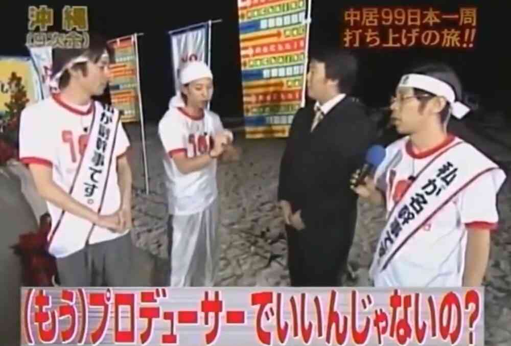 中居正広レギュラー番組「だれかtoなかい」3月いっぱいで終了→後枠「Mr.サンデー」2時間超拡大