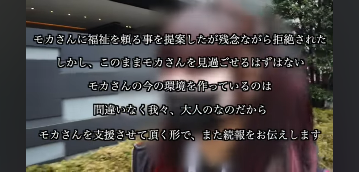 小学校4年生からほとんど学校には行っていません…平均月収60万円、15歳の少女が歩んできた想像を絶する人生【Z世代ネオホームレスの実態】