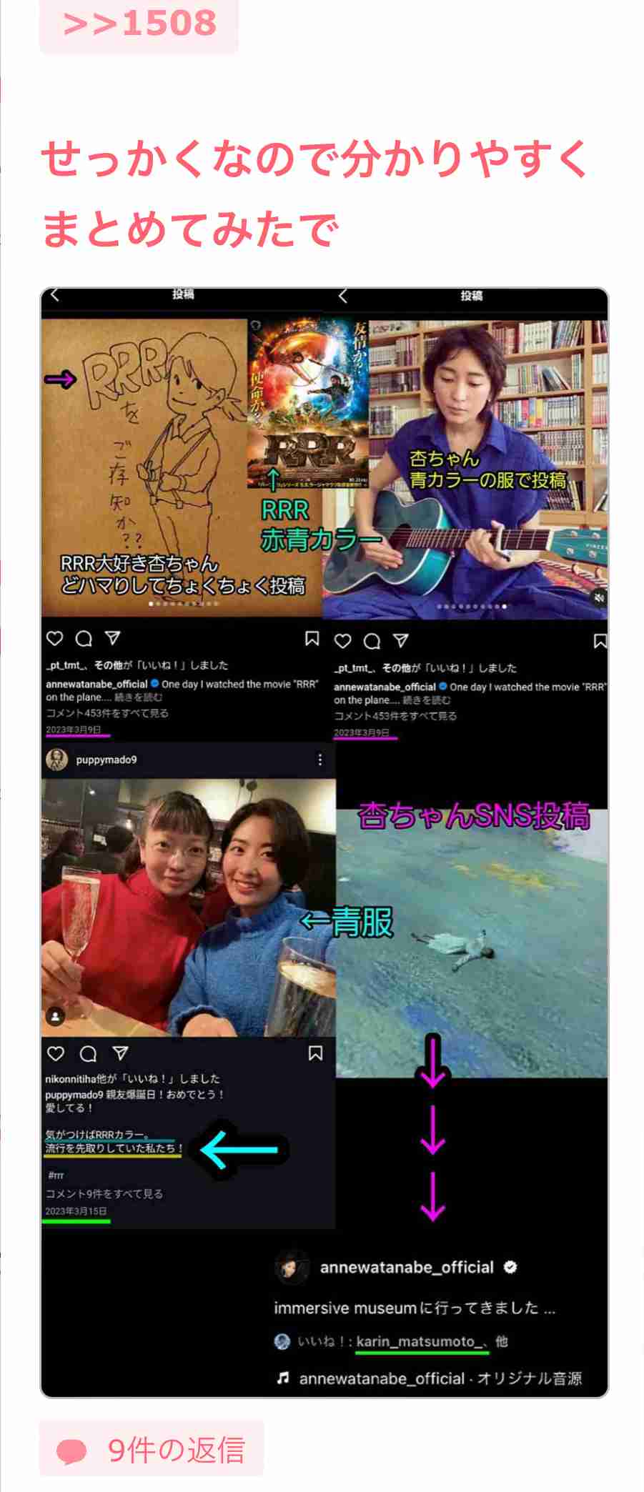 東出昌大、妊娠8ヶ月の妻とは「山と仕事以外は一緒」ラブラブっぷりを見せつける