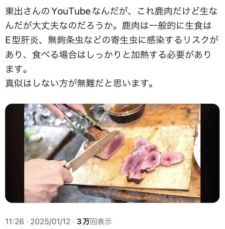 東出昌大、妊娠8ヶ月の妻とは「山と仕事以外は一緒」ラブラブっぷりを見せつける