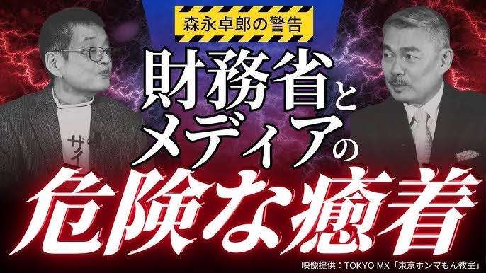 膵臓がん闘病中の森永卓郎氏、生島ラジオで「本格的な転移が始まった。そう長くもたない」
