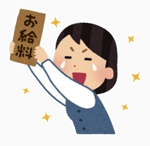 【バイト】新人を引っ張っていって！と言われる人【パート】