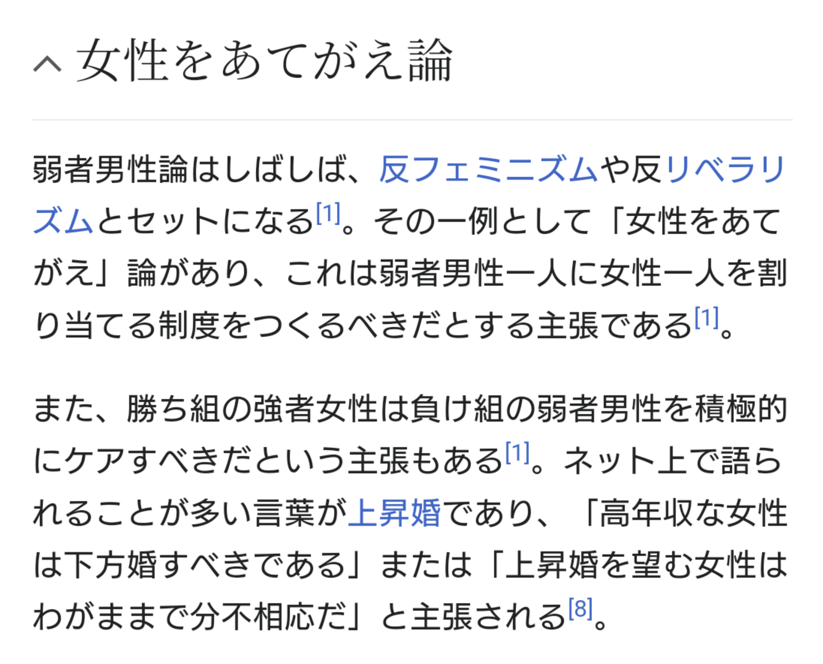 出生数、初の70万人割れへ　24年、1～11月は66万人