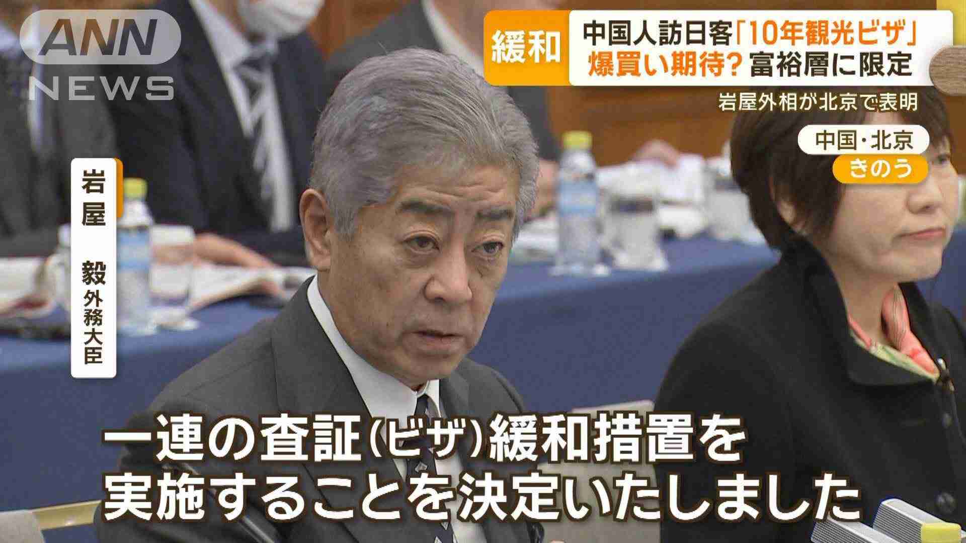 出生数、初の70万人割れへ　24年、1～11月は66万人