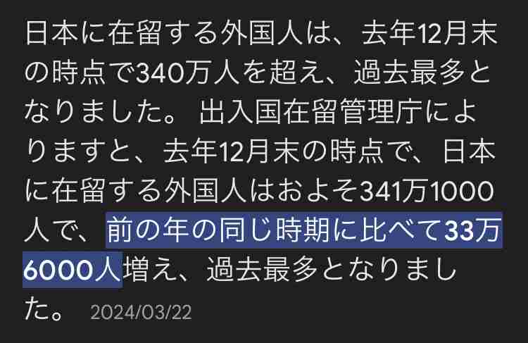 出生数、初の70万人割れへ　24年、1～11月は66万人