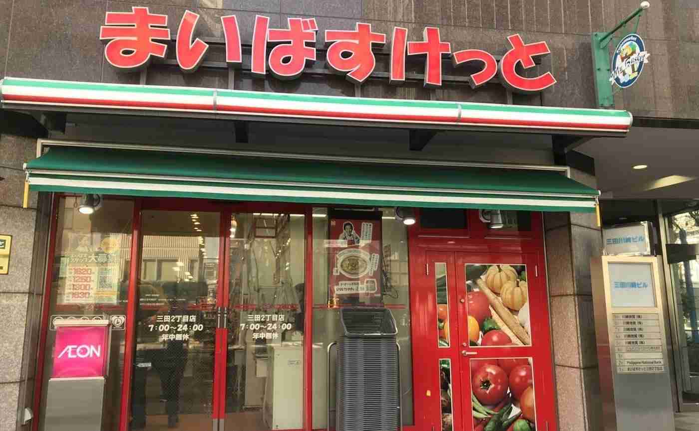 都会と田舎の違いといえば?