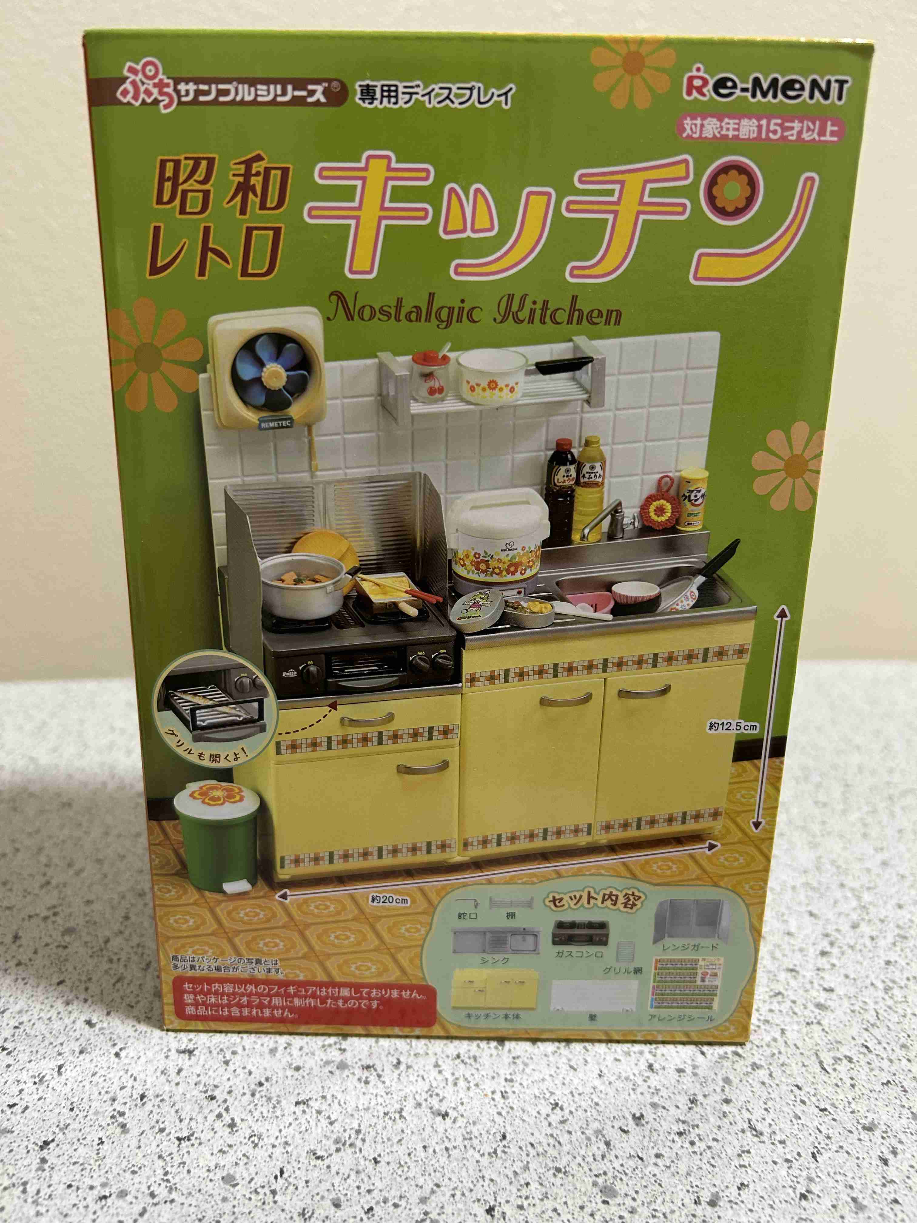 ガルちゃんチャレンジ月間！目指せ史上最多コメント数Part20