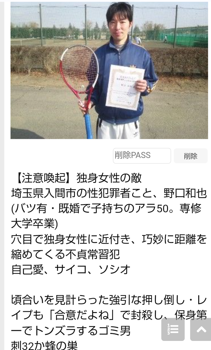 笹崎里菜、夫・中丸雄一の自宅での様子を明かす「頑張って家事をしている」