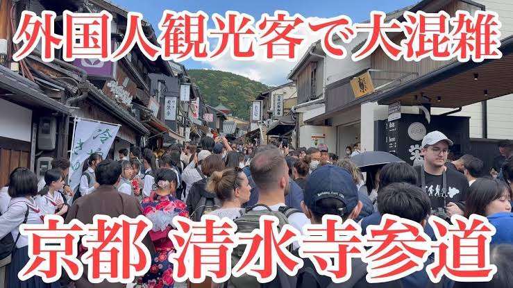 2024年の訪日外国人は過去最多の3686万9900人！消費額も8.1兆円で前年比2.8兆円増の過去最多に