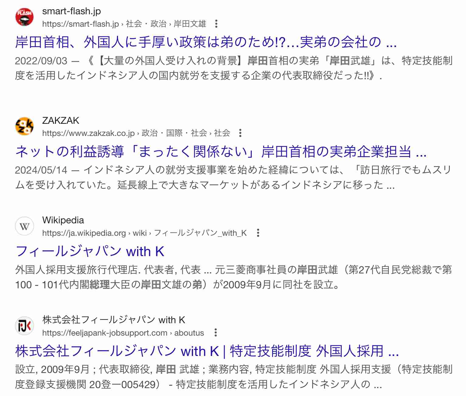 2024年の訪日外国人は過去最多の3686万9900人！消費額も8.1兆円で前年比2.8兆円増の過去最多に