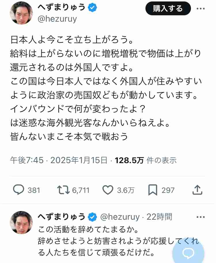 2024年の訪日外国人は過去最多の3686万9900人！消費額も8.1兆円で前年比2.8兆円増の過去最多に