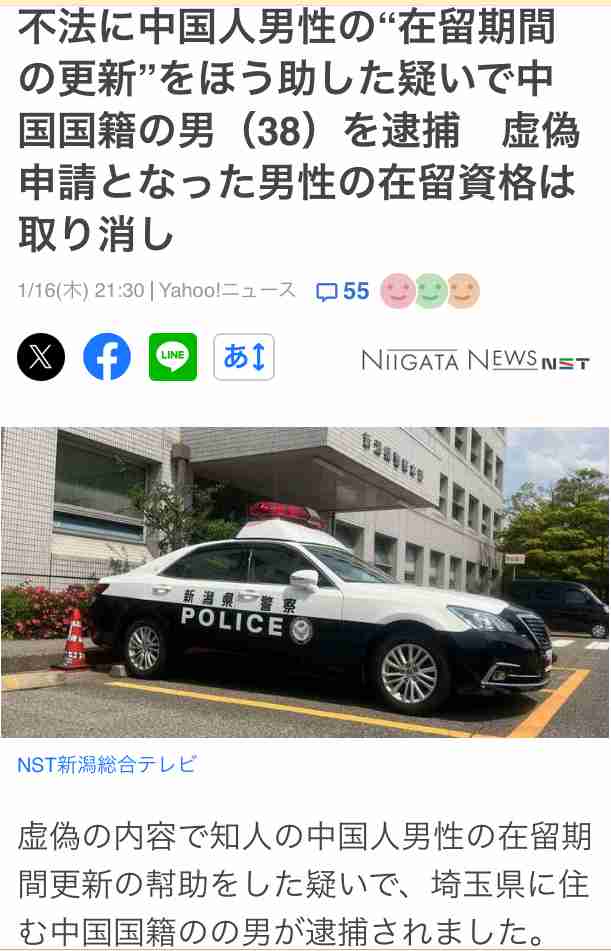 2024年の訪日外国人は過去最多の3686万9900人！消費額も8.1兆円で前年比2.8兆円増の過去最多に