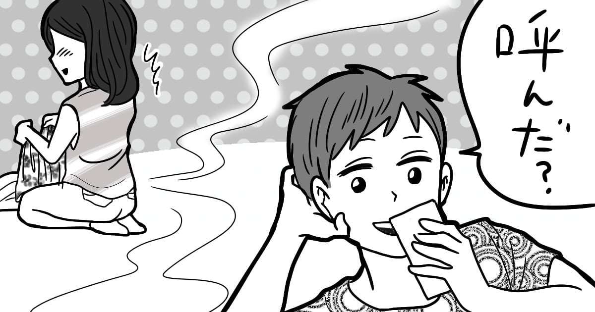 お互い様の線引きはどこでしょうか？