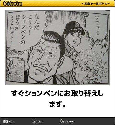 【芸能人の画像禁止】笑いのツボが浅いガル民に見せたい画像やgifが集まるトピ【悪意禁止】part8