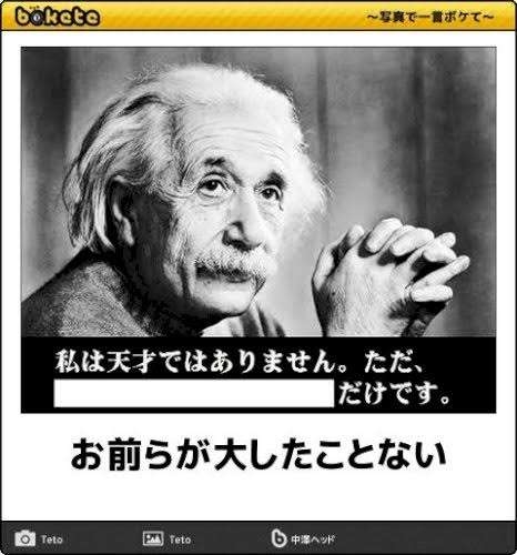 【芸能人の画像禁止】笑いのツボが浅いガル民に見せたい画像やgifが集まるトピ【悪意禁止】part8