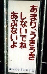 【芸能人の画像禁止】笑いのツボが浅いガル民に見せたい画像やgifが集まるトピ【悪意禁止】part8